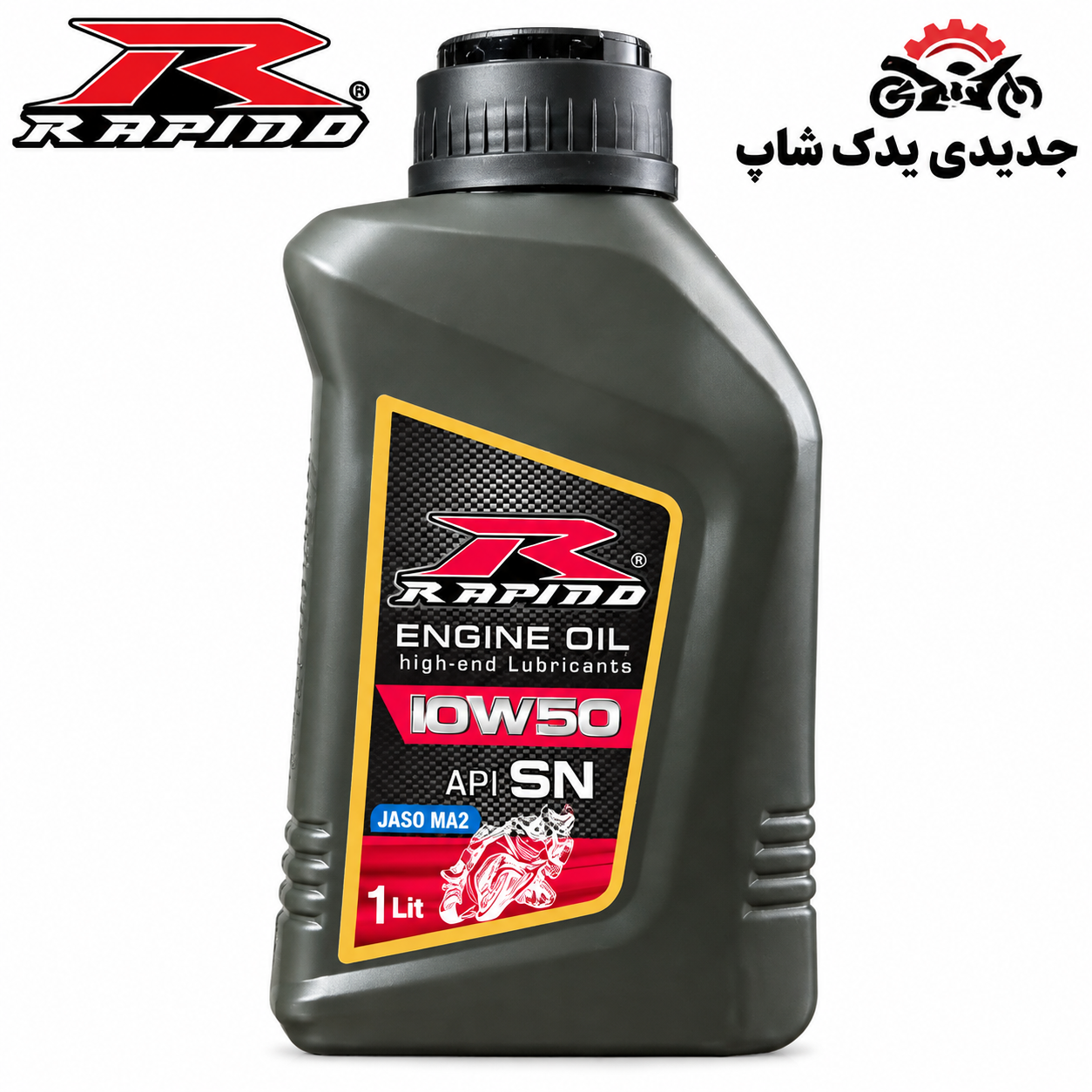 روغن  موتورسیکلت راپیدو10w50 حجم یک لیتر