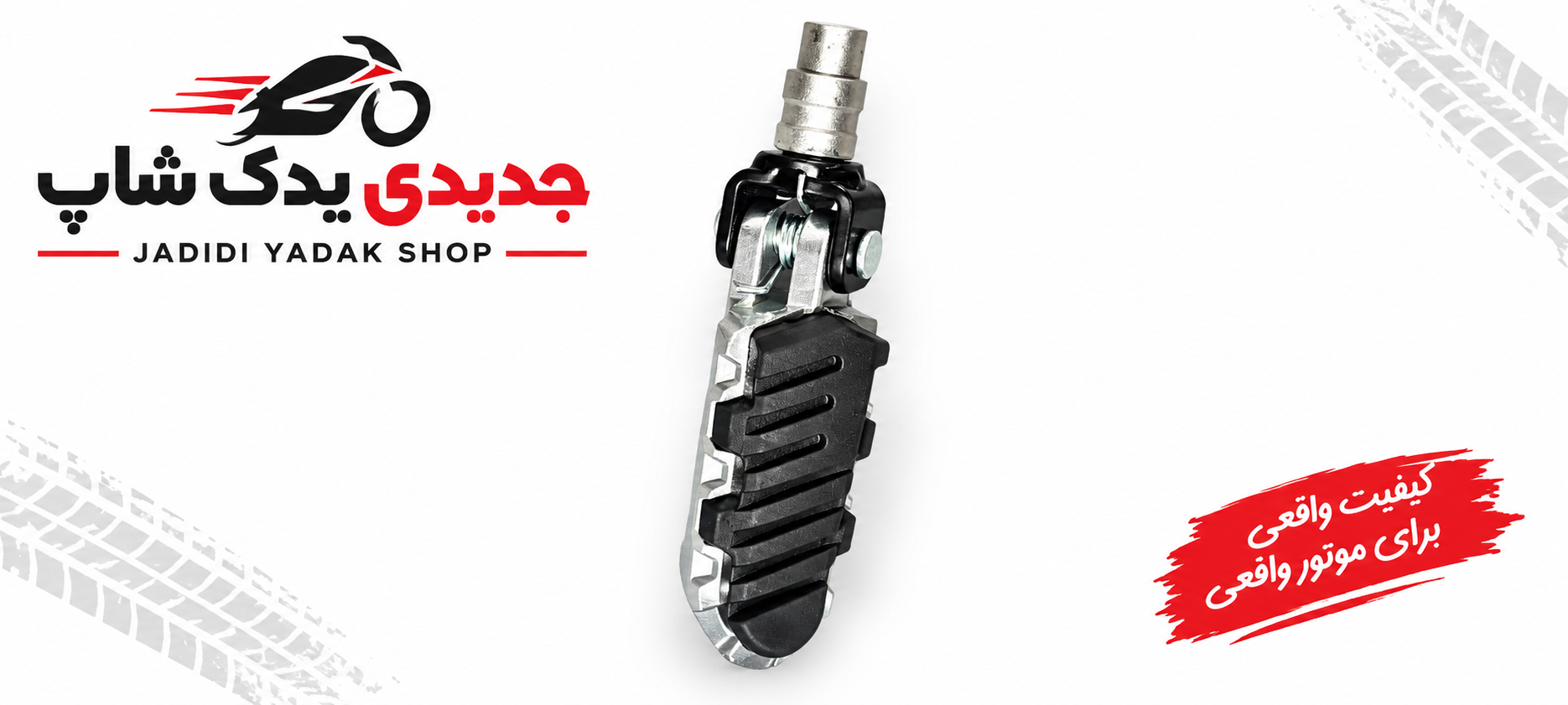 جاپایی جلو بنلی 180 راست با کد فنی (B-20-008) (کوکما) مشخصات